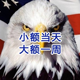 文县要账公司
